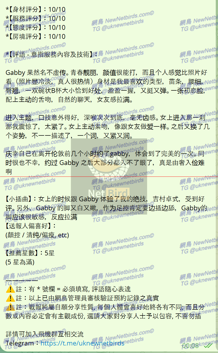 戰號 436 2.png